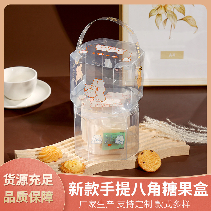 手提八角糖果盒 创意卡通手提饼干牛轧糖伴手礼盒 礼品盒空盒批发