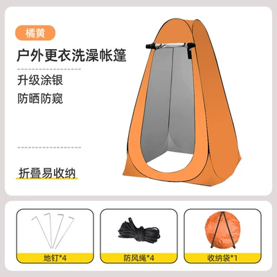 for camping, bathing, toilet, and mobile: Avtomobil dam çadırları - orange-single-person-2-windows-weight-2kg-117117189cm