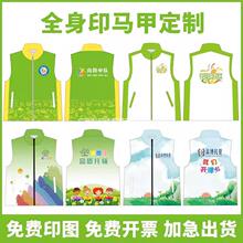 ȫ��ӡ���㹤�������׶���logo־Ը�߱���У԰���������Ļ������