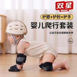 运动护膝;护腕;护腰
