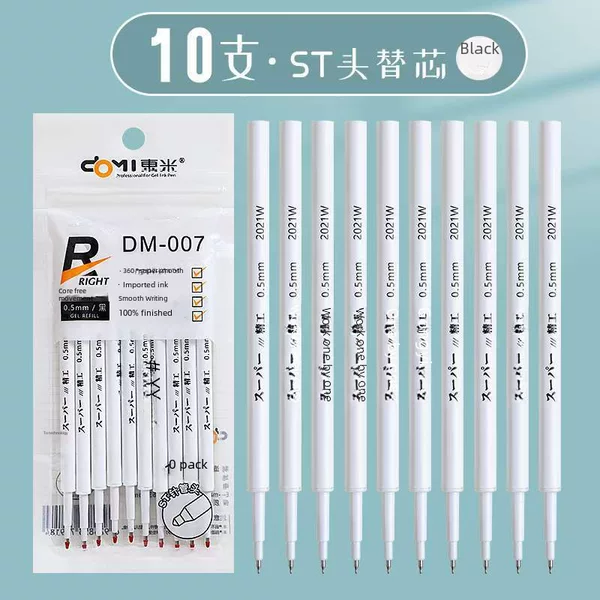 Dongmi Gel Pen ST Head Replacer 10 Packs Pen Refill Large Capacity Super Long Writing Resistant Learning Supplies