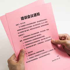 Wholesale colored paper, pink A4 printing paper, 80g color copying paper, A5 paper 70g, thick A3 drawing paper