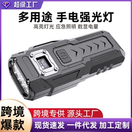 自行车灯;其他骑行用品;野营/露营灯