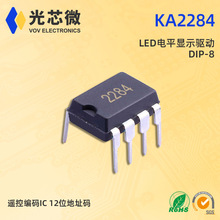 KA2284 ����IC LED��ƽ��ʾ���� LED��ƽ������ DIP-8