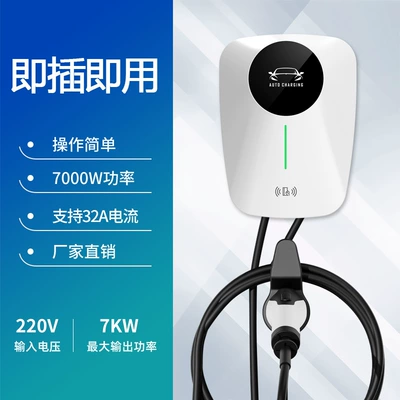 Charging Byd Tesla Universal Manufacturer – Elektrikli avtomobil şarj stansiyaları - 7kw-plug-and-charge-white-3m