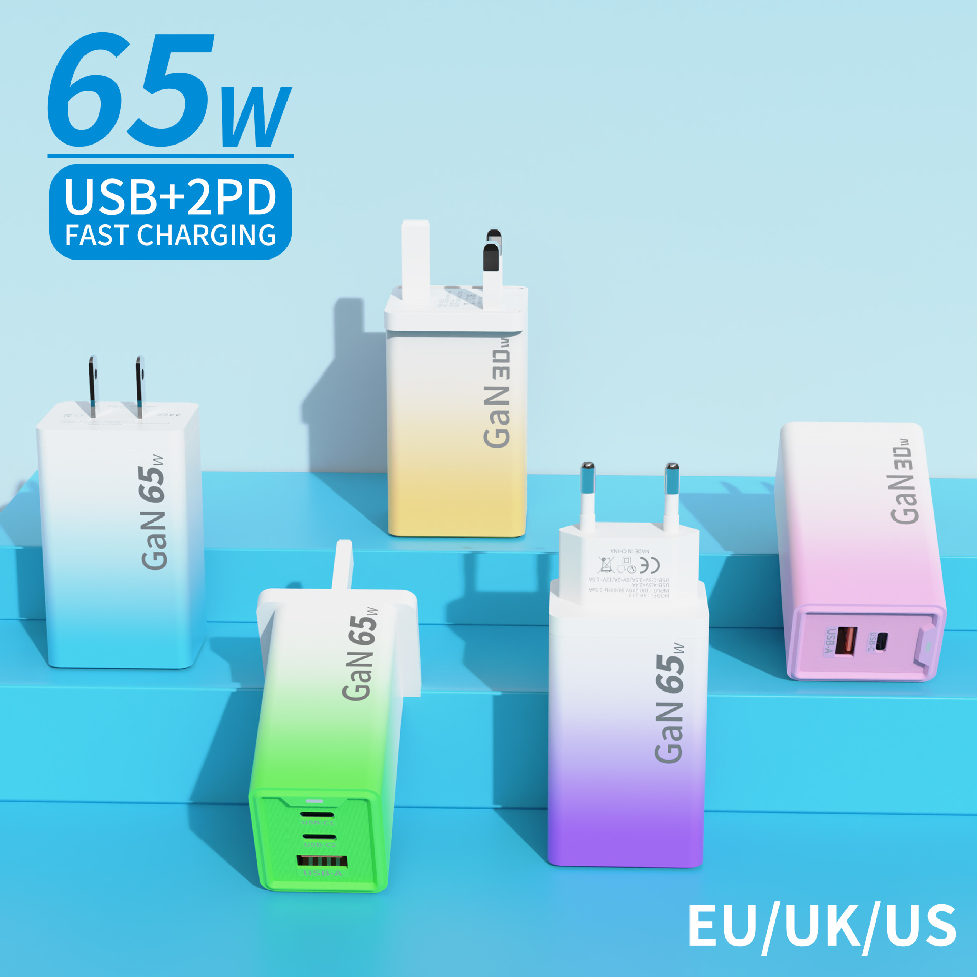 65W çoxportlu USB şarj cihazı, qradiyent dizayn, universal adapter