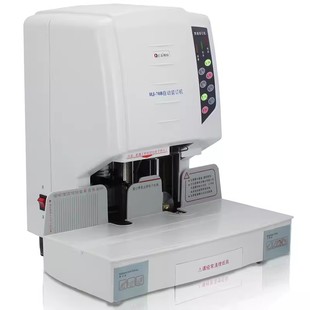 Huijin automatic binding machine Huijin HJ-70B binding machine 7CM binding machine Huijin file file file punching machine