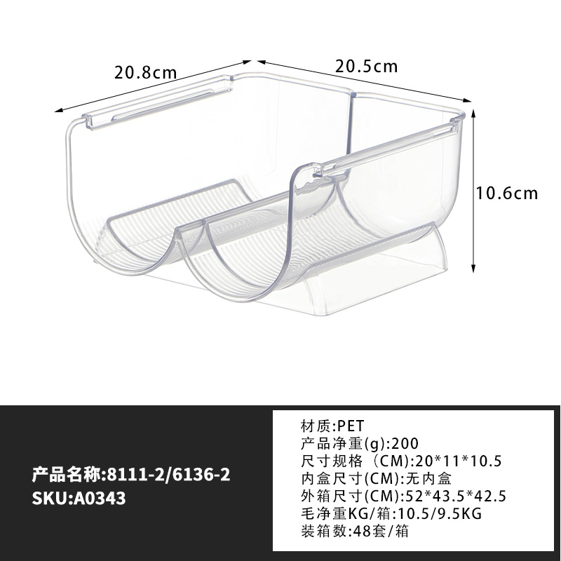 2개 조각(20.8*20.5*10.6CM) 300g