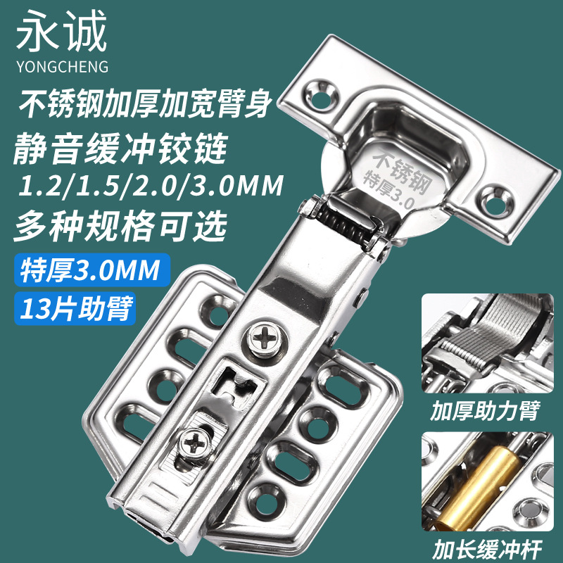 Bisagra hidráulica de acero inoxidable con amortiguación y rebuffeo para un funcionamiento silencioso, bisagra reforzada para puertas de armarios y gabinetes, bisagra desmontable para puertas de muebles.