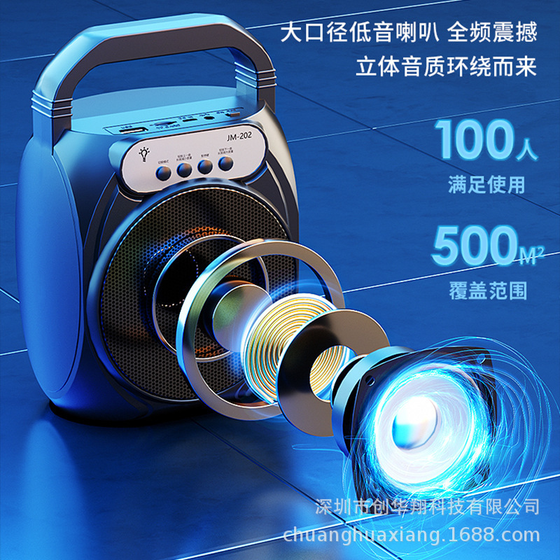 4インチ6インチ668ワイヤレスポータブルBluetoothスピーカー、カード挿入可能、ミニポータブル、スクエアダンス用低音スピーカー、Bluetooth5.0|undefined