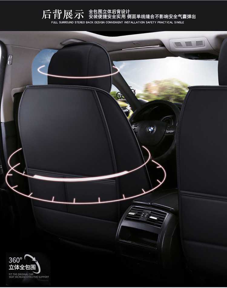 New Summer Leather Ice Silk Car Seat Cover, Universal Leather Seat Cushion for All Seasons, Fully Enclosed Seat Cover, Seat Cover, Seat Cushion Car Cover