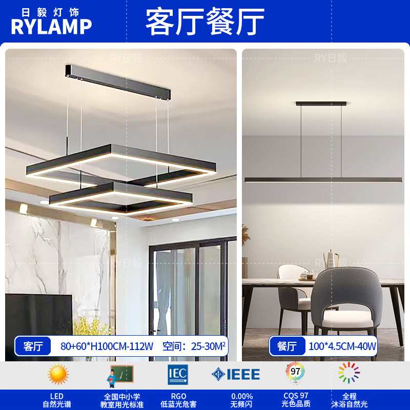 Araña de sala de estar 2025 nueva lámpara atmosférica minimalista moderna lámpara de comedor cuadrada minimalista lámpara principal de sala de estar nórdica