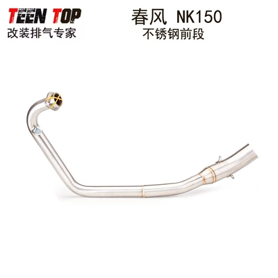 Suitable for Cfmoto 150Nk Exhaust Pipe Modification, 150Nk Stainless Steel Front Exhaust Pipe (Exhaust manifold) - stainless-steel-front-section