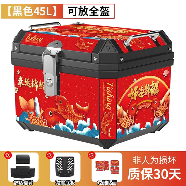 Koi model [45L black] shock -absorbing bottom plate+back+sticker [ABS material]
