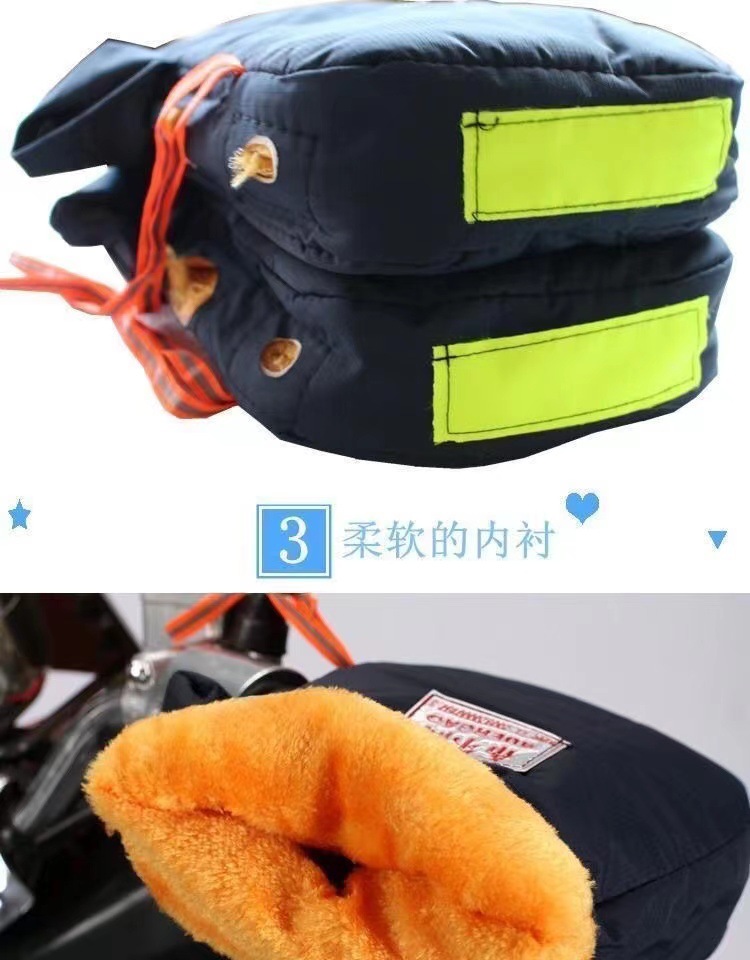 Electric Car Handle Cover Cold-proof Warm Motorcycle Gloves Waterproof Battery Car Gloves Thick Cotton Universal Gloves