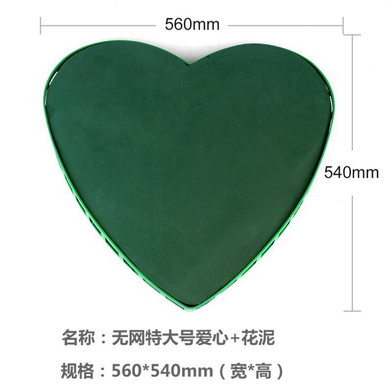 그물망이 없는 특대 사랑 (+꽃머드) 55cm 좌우 *설명 참조