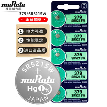 ���lԭSONY���� �����ֱ�늳�379 SR521SW ��ӱ�ʯӢ���~��늳�