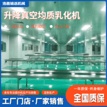 自动食品生产输送设备 面霜化妆品组装传送带 PVC自动无尘输送带