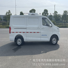 小型蓝牌长安面包冷藏车冷链车 学校超市冻货食品运输车 全国送车