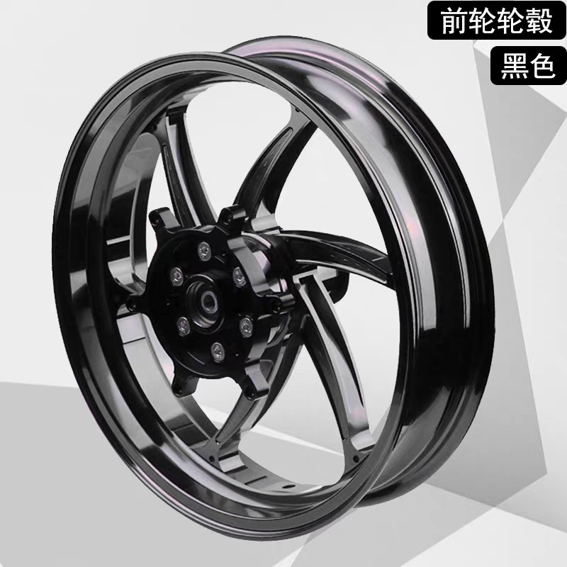 Suitable for HONDA NSS300/FORZA 350 modified aluminum alloy front and rear wheel rims