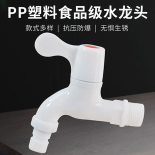 ������ˮ��ˮ���^4��ϴ�Cpvc���ppr�����z���L��L����6��