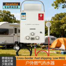 ����ȼ���ˮ����܇¶�I��y���ἴ��ʽ��ԡ��Gas-powered shower