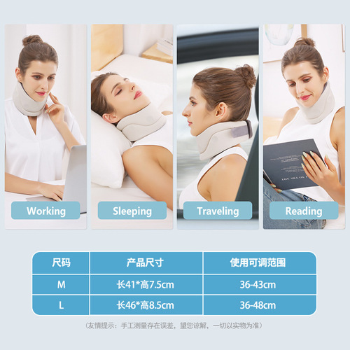 Home skin-friendly breathable neck brace to correct cervical spine support fixator office anti-bowing and forward leaning neck brace