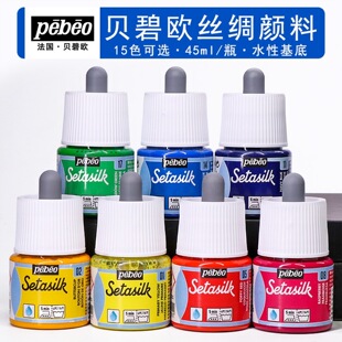 ԭ�b�M�ڷ���pebeoؐ�̚W�z�Isetasilk���45ML�����w�S��Ⱦ���