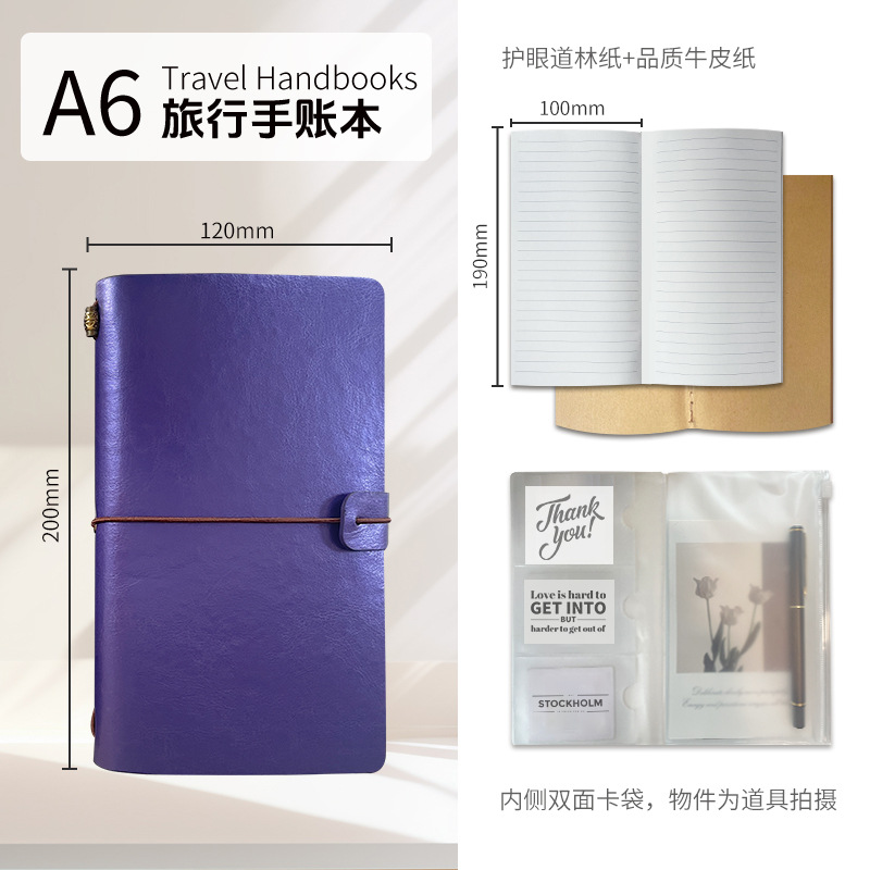 글로시 퍼플(EL140-44)