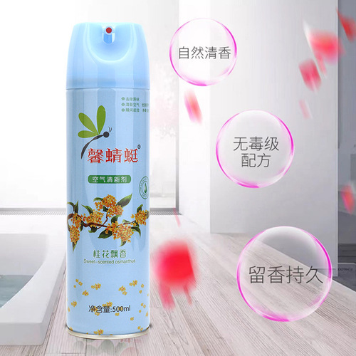 Air freshener long-lasting fragrance household fragrance air freshener wholesale deodorant deodorant spray