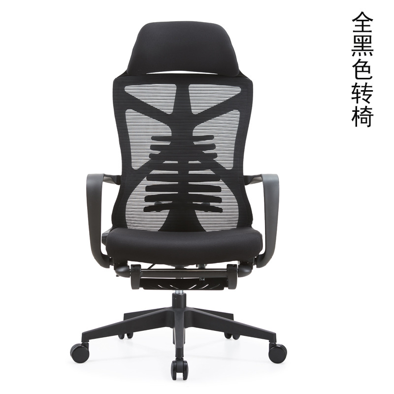 Ergonomic Computer Chair, Staff Chair, Swivel Lift Chair, Office Lunch Break Chair, Staff Chair, Leisure Conference Chair