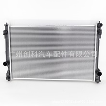 适用丰田发动机水箱 18凯美瑞2.5汽油 威兰达2.0   21款荣放 2.0