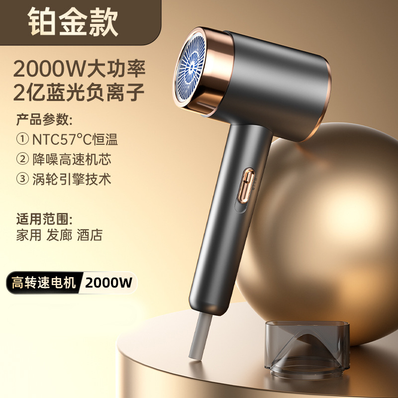 折り畳み式ドライヤー大出力冷熱風三段学生寮家庭用ホテルのヘアサロン携帯高速ドライヤー|undefined