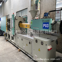 广传400吨 2022年出厂原装伺服注塑机 广东塑精机械二手注塑机出