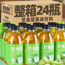 �O�����������350ml*24ƿ�W�t�O��ζ�����Ʒ�O��֭��ζ�Lζ���