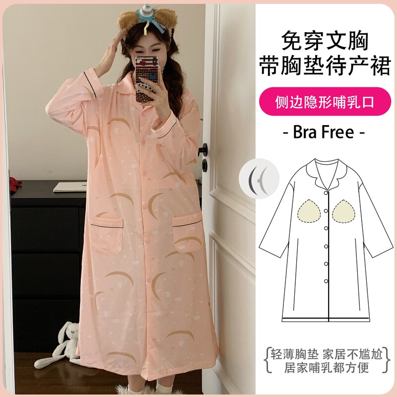 Physical Store Wholesale [with Chest Pads] Spring and Summer Cotton Maternity Dress, Long Dress for Postpartum, Maternity Wear, Nightgown, Nursing Dress
