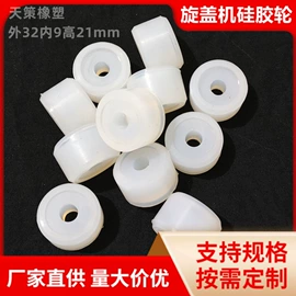 橡胶密封圈;机械密封件;其他橡胶气囊