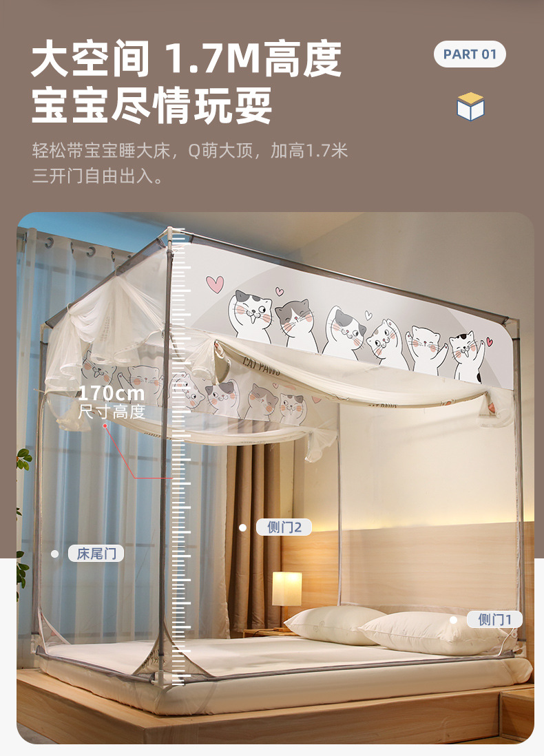 L21坐床详情-小猫上_05