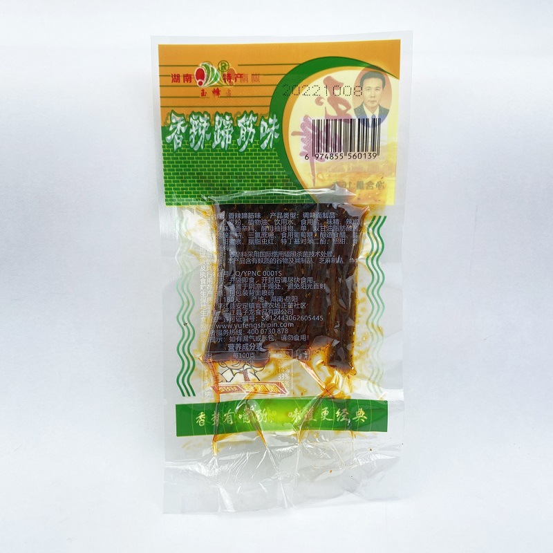 Yufeng Spicy Skinless Bean Curd Strips Wholesale 8090 Nostalgic Spicy Snacks for Stalls Leisure Small Snacks