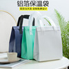 disposable Non-woven fabric ice cream Cake Cooler bag fresh  food fruit aluminum foil Take-out food Packaging bag Picnic bag