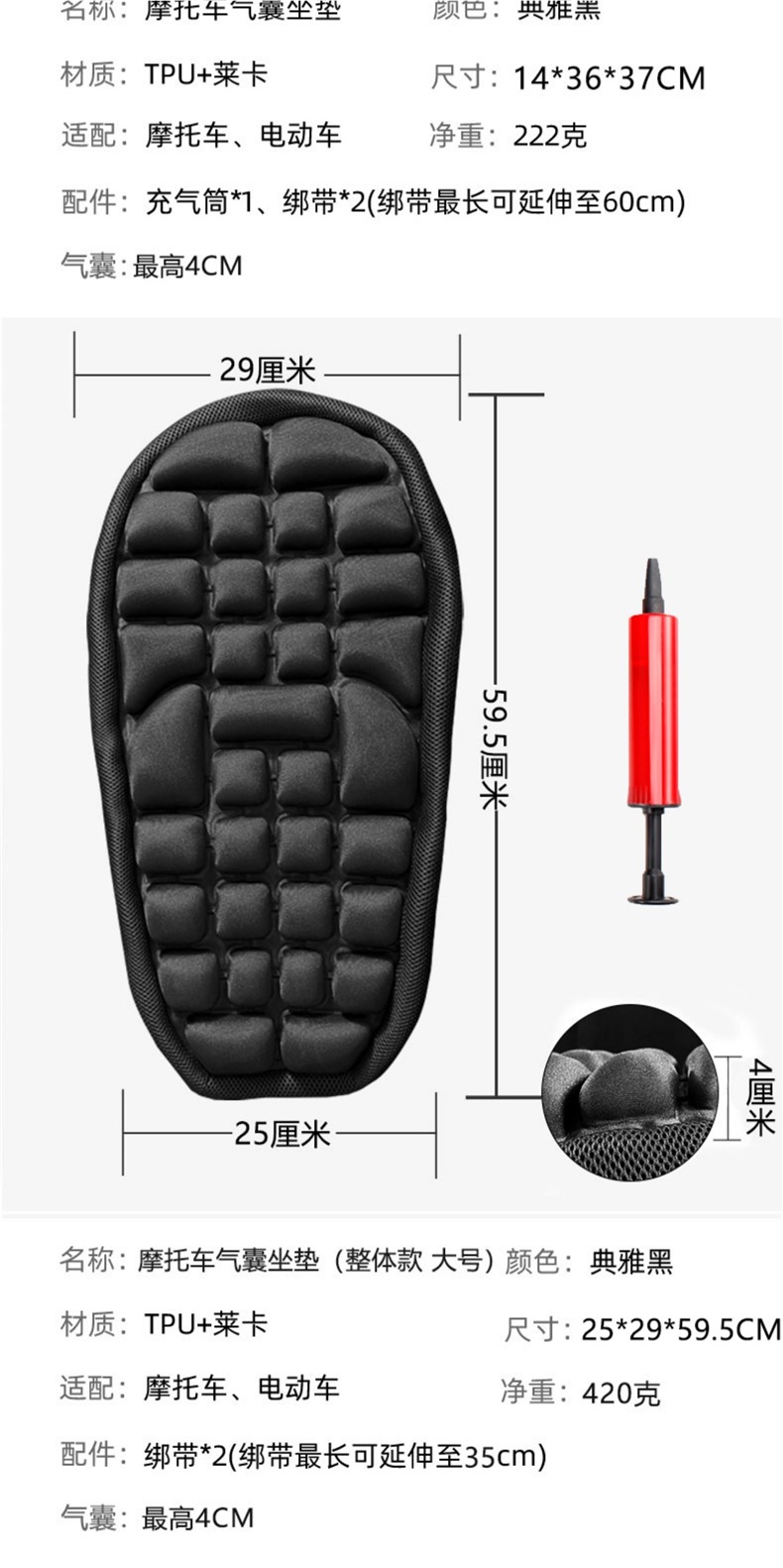 Motorcycle Seat Cushion Cover Air Bag Inflatable Decompression Heat Insulation Breathable Summer Off-Road Long-Distance Electric Vehicle Soft Seat Cushion