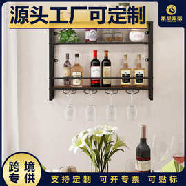 铁艺壁挂摆件高脚酒杯架酒架家用葡萄酒瓶架红酒架置物架挂墙悬挂