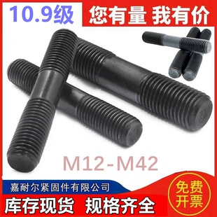 �F؛35crmo���|10.9���p�^����M24m30m36x220*18�ߏ����p�^�ݽz�U