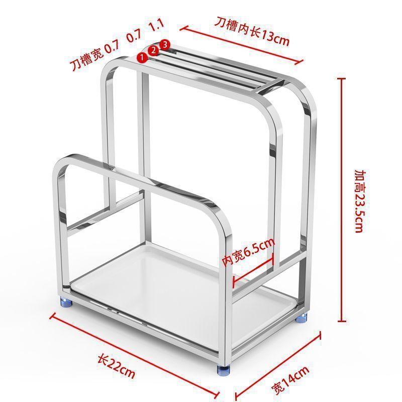 不锈钢刀架砧板架厨房置物架用品案板菜板收纳架子刀座刀具|undefined