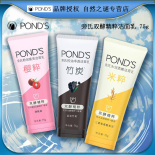 �����״❙�ɝ�����ˮ������ϴ����75g  һ�����l���l