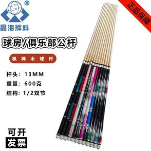 ̨��U1/2���w���^�U����U13MM˹�Z��̨��d���U�ڰ˕��T����U