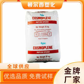 PP AW191新加坡聚烯烃 高抗冲耐低温高流动挤出食品级通用胶原料