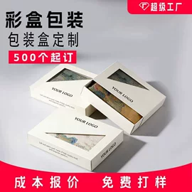纸盒;烘焙包装;其他礼品包装