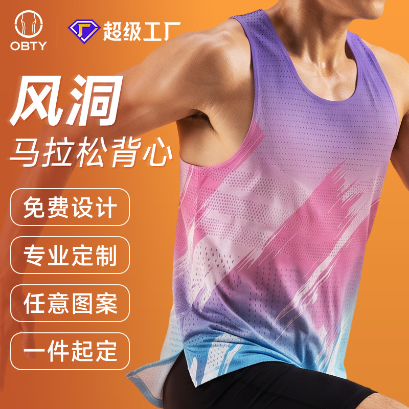 Running Vest Marathon Racing Quick-Dry Sports Clothing Women's Track and Field Clothing Running Group Printing Breathable Small Batch Customization