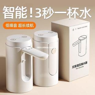 Water Dispenser Pump Automatic Water Machine Suction Household Fully Automatic Water Dispenser Electric Water Pressure Drinking Water Pump Barrel